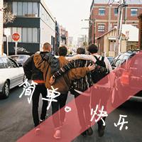 群头像图片友谊男生_WWW.WHOISQQ.COM