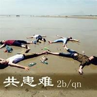 群头像图片友谊男生_WWW.WHOISQQ.COM