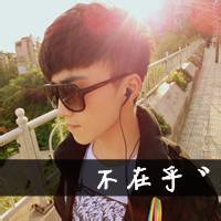 qq头像图片男生怎么用_WWW.WHOISQQ.COM
