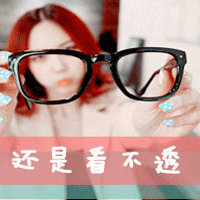 2014最新男生头像图片闪动_WWW.WHOISQQ.COM