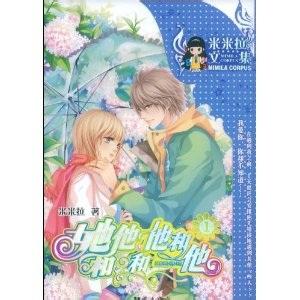 4格男生头像图片_WWW.WHOISQQ.COM