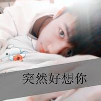 男生扣扣文字头像图片_WWW.WHOISQQ.COM