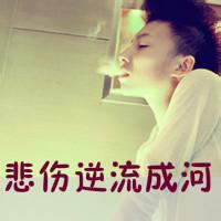 男生伤感疲惫头像图片_WWW.WHOISQQ.COM