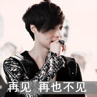 qq男生带字帅哥头像图片_WWW.WHOISQQ.COM