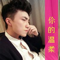 qq头像图片男生带字超拽酷_WWW.WHOISQQ.COM