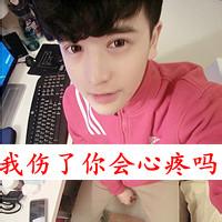 qq头像图片男生带字超拽酷_WWW.WHOISQQ.COM