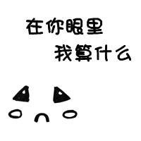 卡通男生带字头像图片_WWW.WHOISQQ.COM