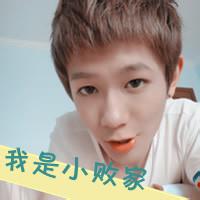 青春励志头像图片男生_WWW.WHOISQQ.COM