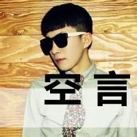 qq闺蜜头像图片男生_WWW.WHOISQQ.COM