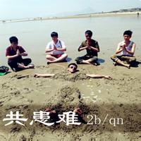 qq头像图片日落黄昏男生_WWW.WHOISQQ.COM