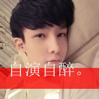 霸气头像图片男生_WWW.WHOISQQ.COM