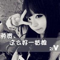 我很快乐男生头像图片_WWW.WHOISQQ.COM