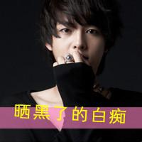qq头像图片男生霸气文字控_WWW.WHOISQQ.COM