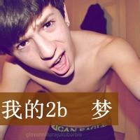 微信头像图片男生超拽_WWW.WHOISQQ.COM