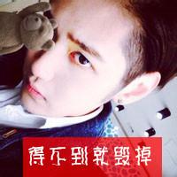 微信头像图片男生超拽_WWW.WHOISQQ.COM