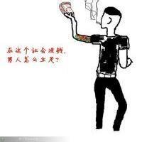 qq男生社会磕头像图片_WWW.WHOISQQ.COM