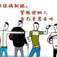 qq男生社会磕头像图片_WWW.WHOISQQ.COM