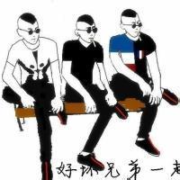 qq男生社会磕头像图片_WWW.WHOISQQ.COM
