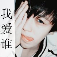 非主流性感男生头像图片_WWW.WHOISQQ.COM