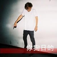 回忆的带字男生头像图片_WWW.WHOISQQ.COM