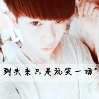 回忆的带字男生头像图片_WWW.WHOISQQ.COM
