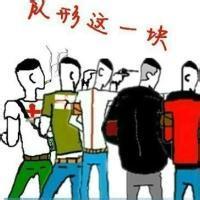 qq男生社会磕头像图片_WWW.WHOISQQ.COM