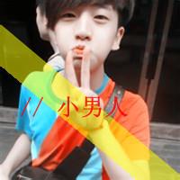 qq男生烟头像图片_WWW.WHOISQQ.COM