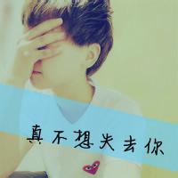 qq特别头像图片男生_WWW.WHOISQQ.COM