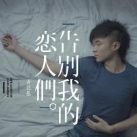 qq头像图片古巨基侧面男生_WWW.WHOISQQ.COM