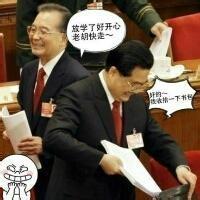 qq男生好玩头像图片_WWW.WHOISQQ.COM