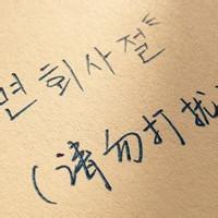 qq男生好玩头像图片_WWW.WHOISQQ.COM