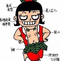 qq男生好玩头像图片_WWW.WHOISQQ.COM