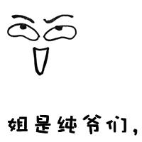 qq男生好玩头像图片_WWW.WHOISQQ.COM