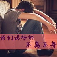男生头像图片带有字_WWW.WHOISQQ.COM