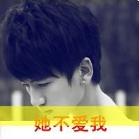 qq头像图片伤感带字男生吧_WWW.WHOISQQ.COM