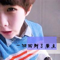 qq头像图片伤感带字男生吧_WWW.WHOISQQ.COM