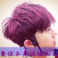 qq头像图片伤感带字男生吧_WWW.WHOISQQ.COM