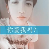 男生头像图片带有字_WWW.WHOISQQ.COM