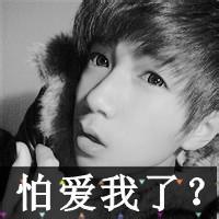 男生头像图片带有字_WWW.WHOISQQ.COM