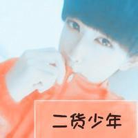 齐全男生头像图片超拽袋子_WWW.WHOISQQ.COM