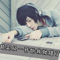 扣扣男生个性头像图片_WWW.WHOISQQ.COM