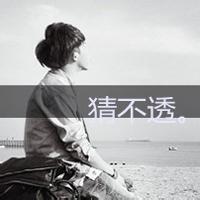 含着泪的男生qq头像图片_WWW.WHOISQQ.COM