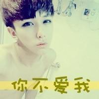 含着泪的男生qq头像图片_WWW.WHOISQQ.COM