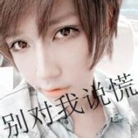 2014qq男生非主流头像图片_WWW.WHOISQQ.COM