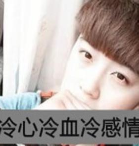 qq男生头像图片妩媚霸气_WWW.WHOISQQ.COM