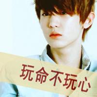 qq头像图片男生欺骗带字_WWW.WHOISQQ.COM