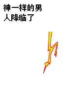 qq头像图片最萌漫画男生_WWW.WHOISQQ.COM