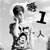 qq男生头像图片便是晴天_WWW.WHOISQQ.COM