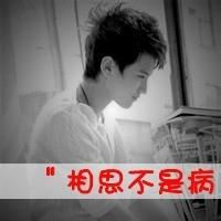 男头像图片男生帅气拽2014_WWW.WHOISQQ.COM