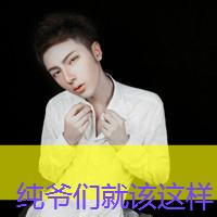 男生超拽超酷头像图片_WWW.WHOISQQ.COM